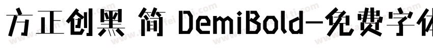 方正创黑 简 DemiBold字体转换